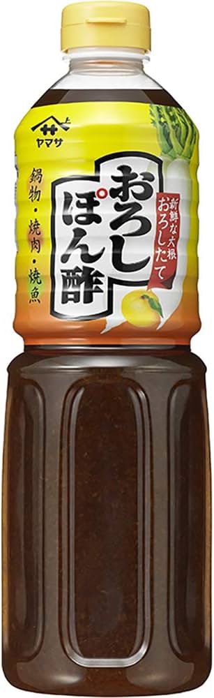おろしポン酢 ヤマサ まる生W（ダブル）おろしぽん酢 【ヤマサ醤油株式会社】